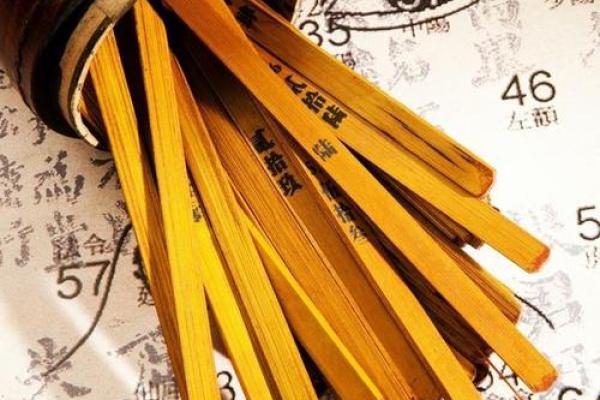 梦见算命师傅说会离婚