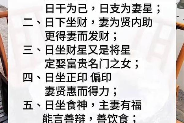特殊命格辨别不仅是要看八字 还要结合自身情况才能下定论