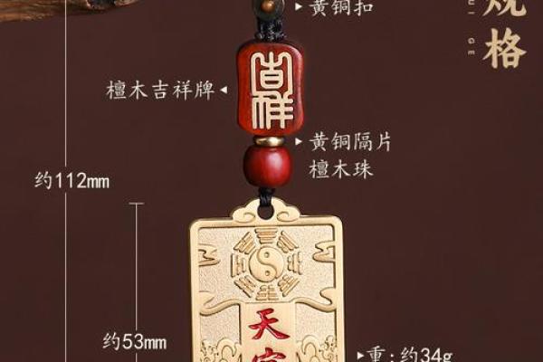 颜色的风水_公司铜牌用什么颜色吉利