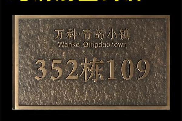 颜色的风水_公司铜牌用什么颜色吉利