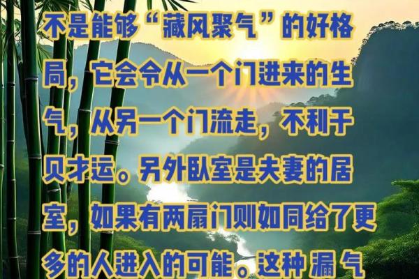 主卧门对厨房门风水有哪些禁忌须知