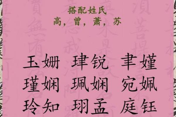 姓名配对男陈女严 陈严取名字？