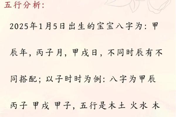 宝宝八字取名字大全免费,免费取名字大全生辰八字起名