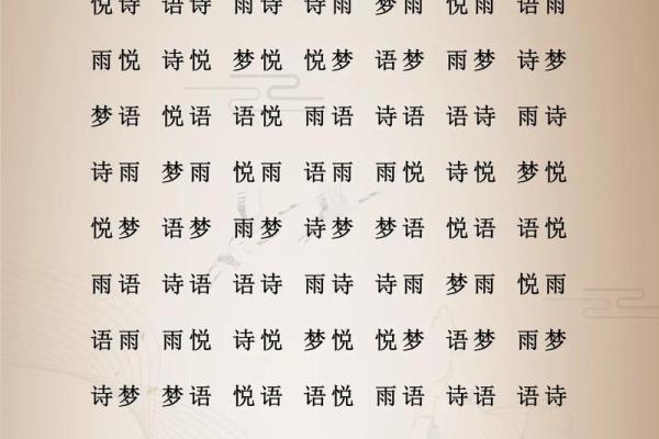 2021年7月5日出生的女孩取名大全,清新有诗意姓名