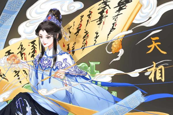 帅哥紫薇斗数
