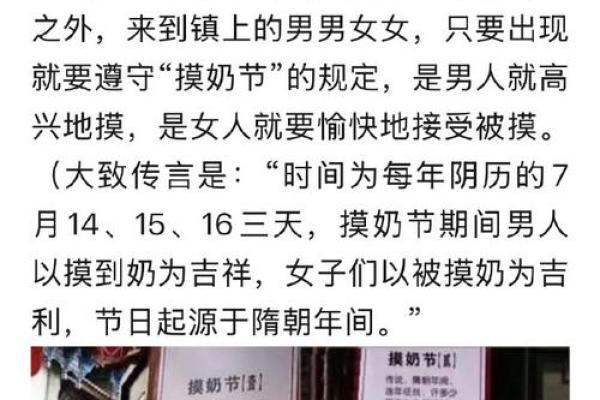 名字风水_屏字用做人名字好吗