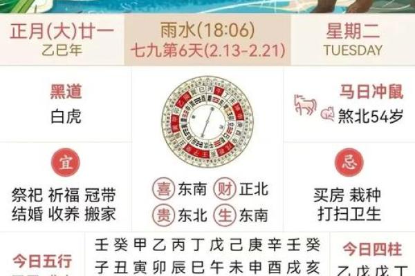 搬家吉日速知 2024年11月8号农历九月二十三适合迁居吗