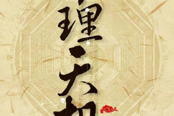 八字无正财好不好？