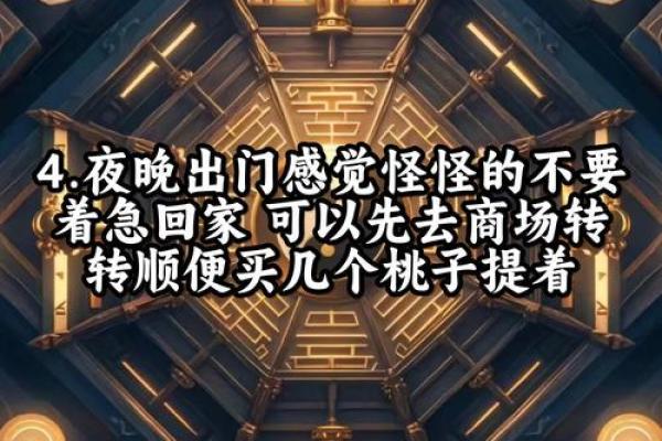 风水学晚上做噩梦寓意是否破财