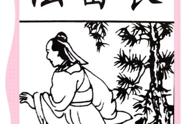 民俗之哪些事千万不能在子时做