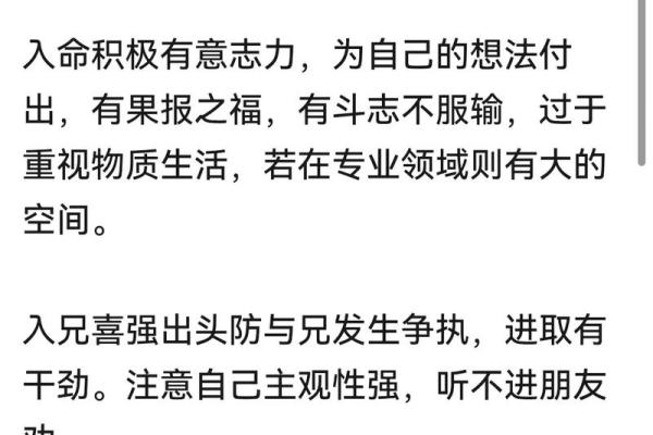 倪海厦的紫薇斗数跟谁学的