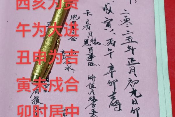 用古代开业择吉日法 选择适合自己的开业吉日