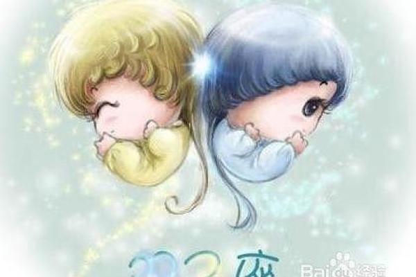 双子座和什么座最好的朋友 双子座和什么座最配对男朋友