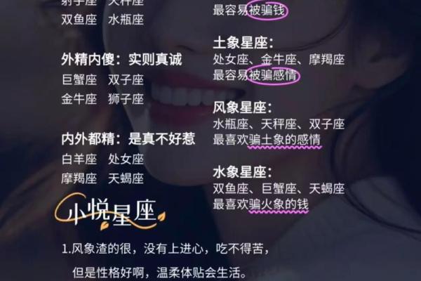 教师节趣谈：十二星座最被哪个老师喜欢？