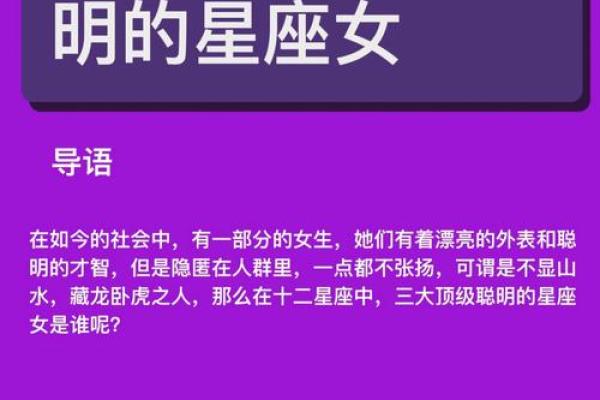 黄晓明与AB星座人群的性格分析和配对解读