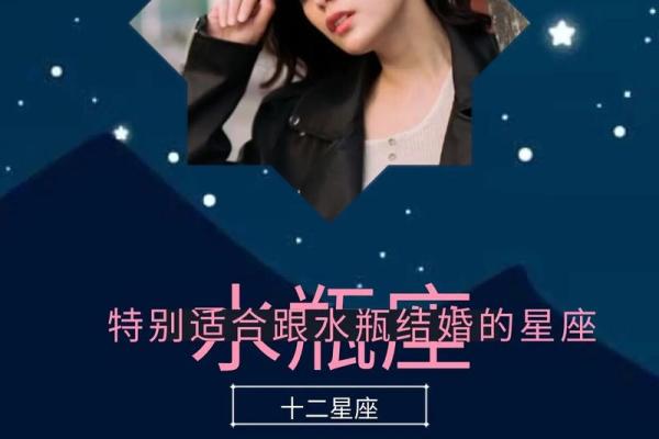 最懂水瓶座的三大星座 哪三个星座最懂水瓶座