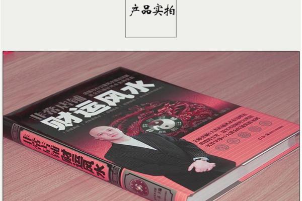 店铺风水，非常利于财运和名声