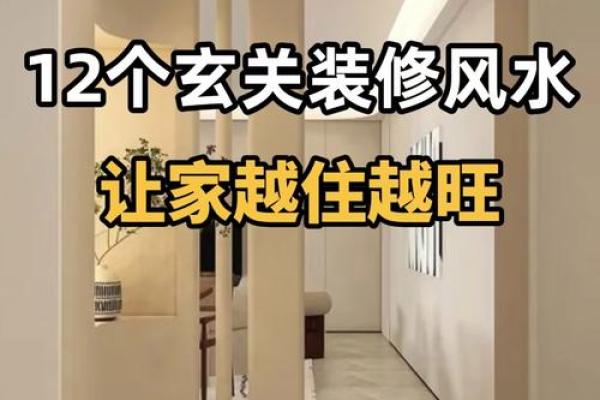 店铺风水，非常利于财运和名声