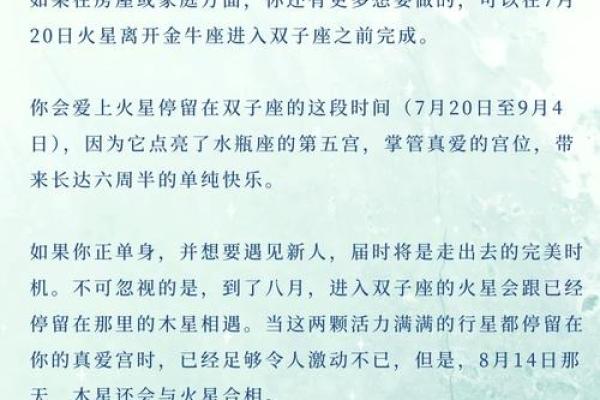 苏珊米勒每日星座运势03.10
