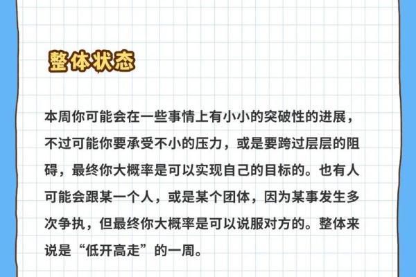 处女座最讨厌5个星座女 处女男对待真爱和备胎的态度