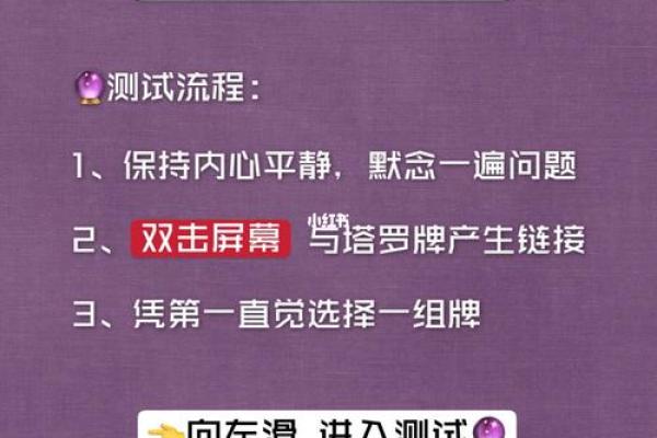塔罗测试：未来两个月你的学习运势如何