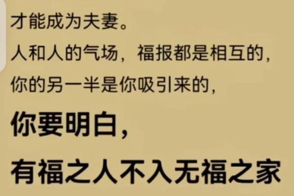 八类爱情风水让您感情天长地久