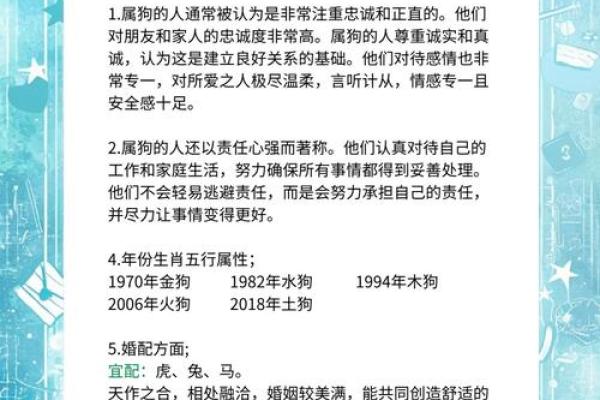 晚上十点出生的属狗男孩怎么取名，用什么字姓名