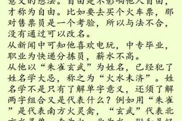 姓闻人的名人-姓名学-华易算命网姓名