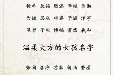 如何给属狗午时出生的男孩起名字，宜用什么字姓名
