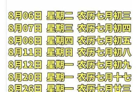 查询搬家吉日 如何查搬家吉日