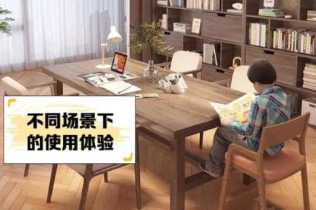 书桌方位朝向的重要性摆放有什么说法