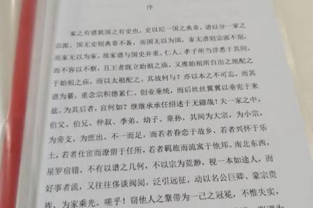 毕氏的宗祠对联和字辈排行-姓名学-华易网姓名