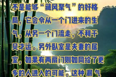 主卧门对厨房门风水有哪些禁忌须知