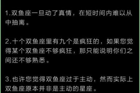 双鱼和巨蟹座配对指数