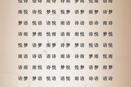 2021年7月5日出生的女孩取名大全,清新有诗意姓名