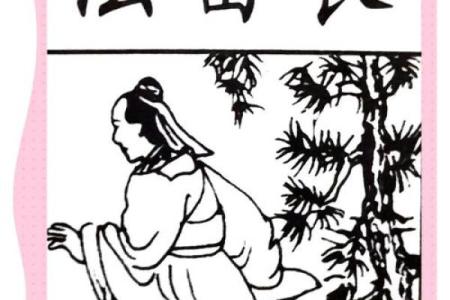 民俗之哪些事千万不能在子时做
