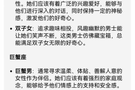 十二星座女最不喜欢什么样的男生？