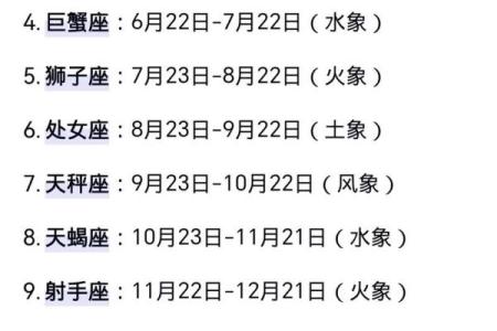 八字命理：哪些人在12月运势会变强