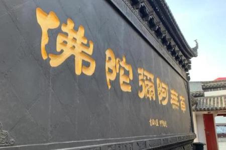 归元寺有算命的吗