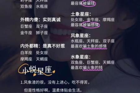 教师节趣谈：十二星座最被哪个老师喜欢？
