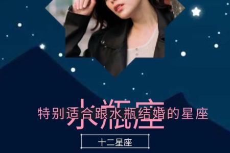 最懂水瓶座的三大星座 哪三个星座最懂水瓶座