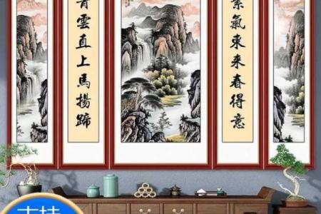 三门连对风水