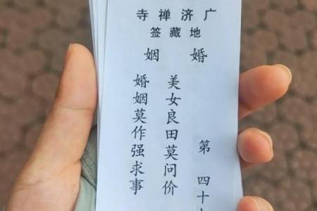 百度抽签灵签