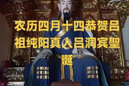 吕祖灵签17签解签