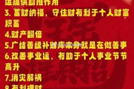 算命的说有大财是指多少钱
