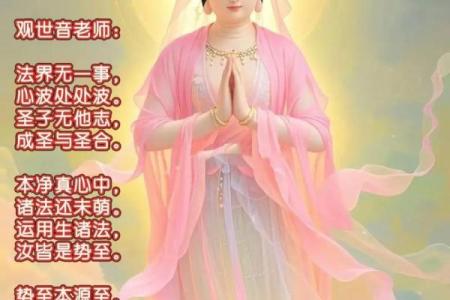 救苦救难观世音菩萨灵签