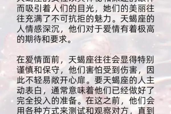 哪个星座的女生很主动好追