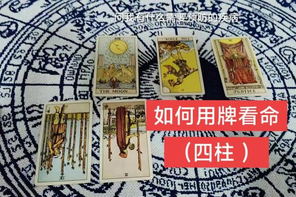 塔罗测试你适合创业开店嘛？