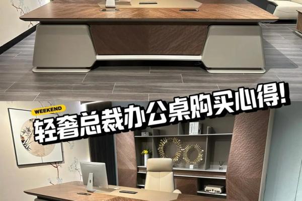 总裁办公桌的摆放方位