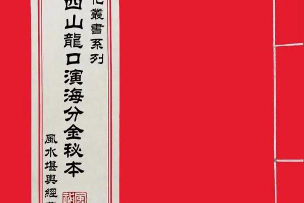 堪舆术七星打劫是怎样风水秘术